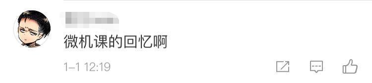 伙伴精神